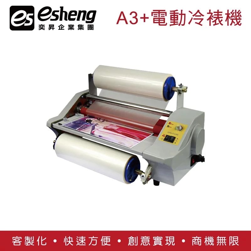 eletratic laminator machine 20201208173051267289