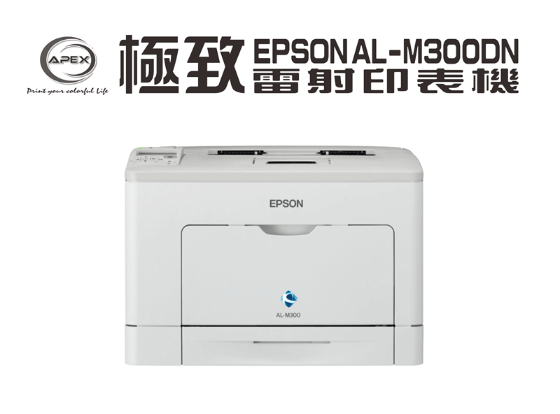 epson al m300dn printer topic