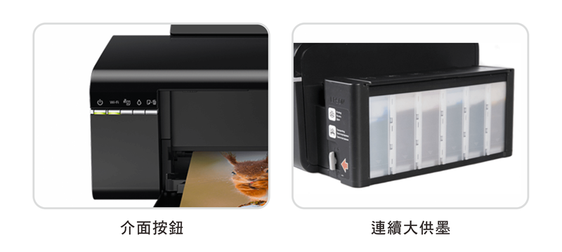 epson l805 printer equipment close up