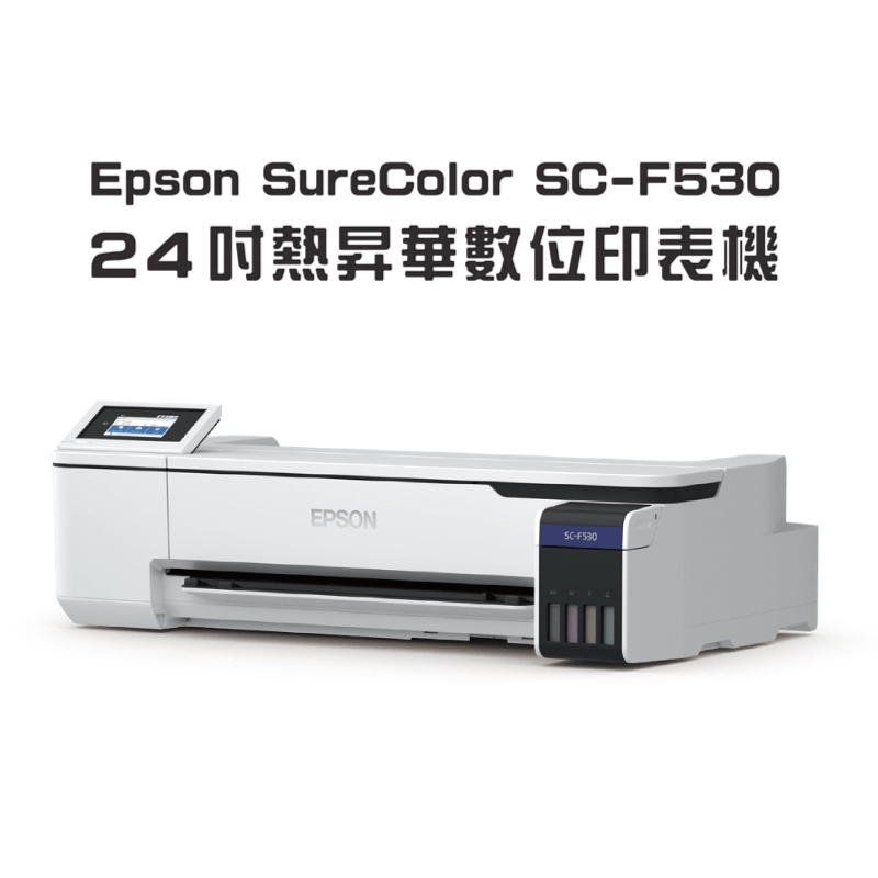 epson surecolor sc f530 topic