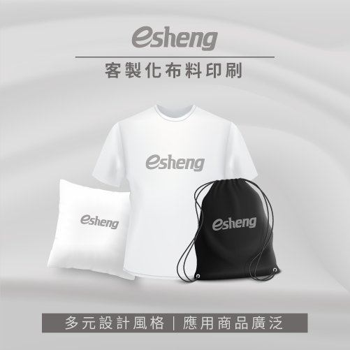 esheng customized fabric printing