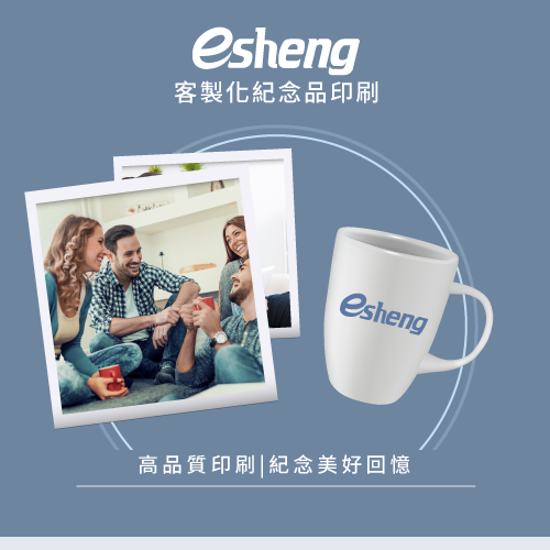 esheng customized printing souvenir new