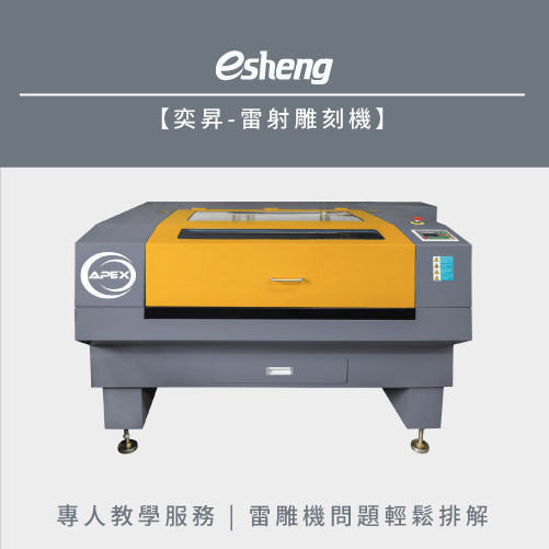 esheng uv digital printer recommend