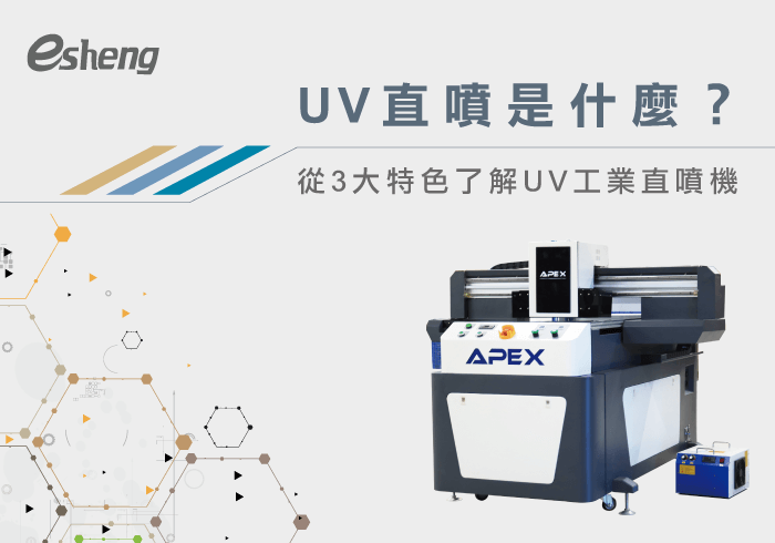 heat press machine and uv spray painting machine difference 20190905151205170073