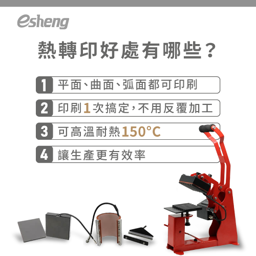 heatpress 4 benefits