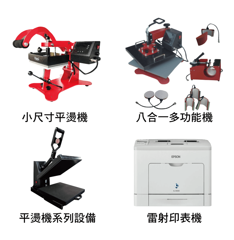 hot stamping foil equipment 1