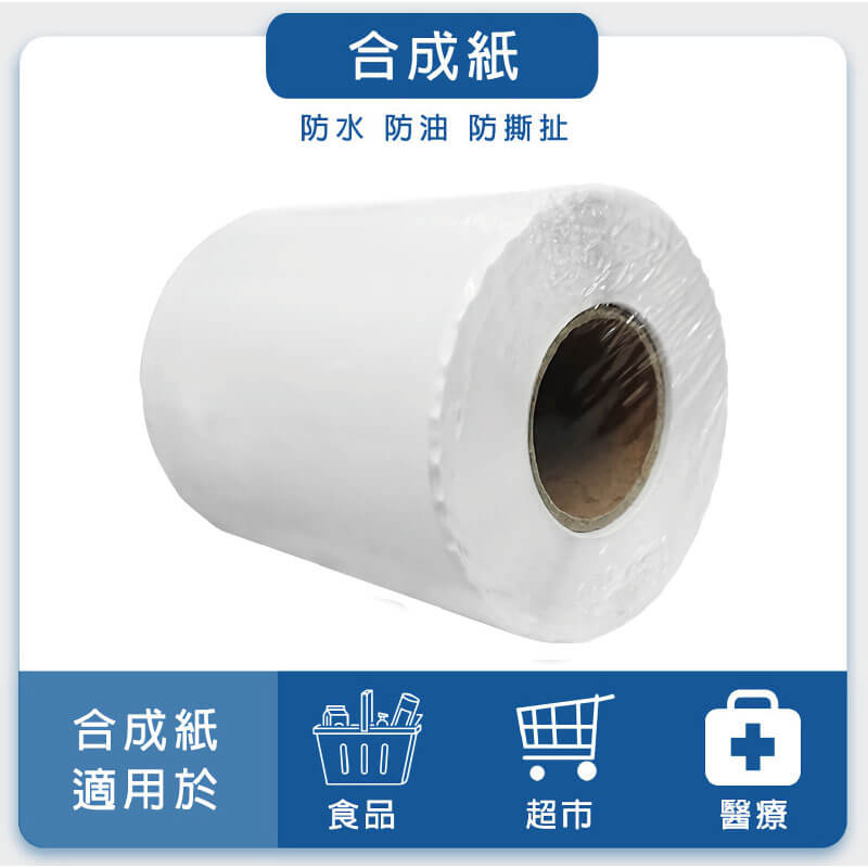 ink jet coating sticke apply range