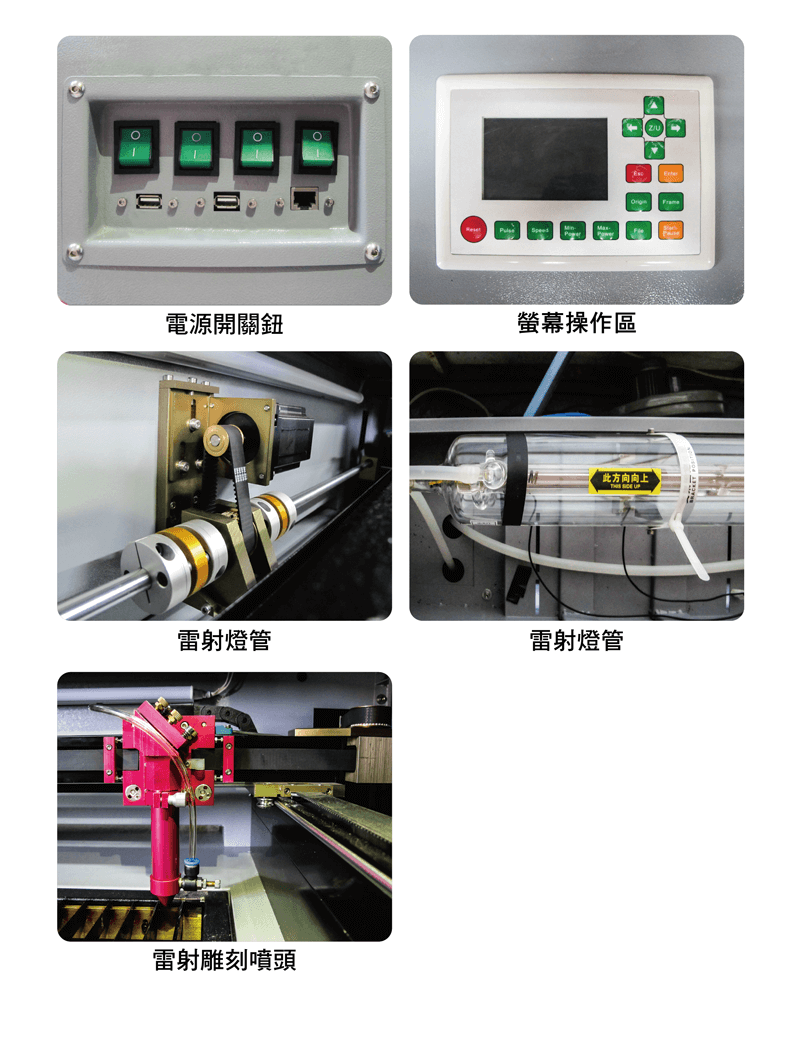 laser 6090l plus equipment close up