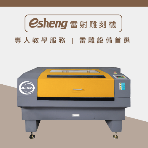 laser carving machine recommended