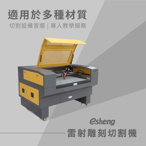 laser cutting machine recommend 1