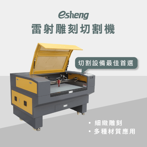 laser cutting machine recommend 2