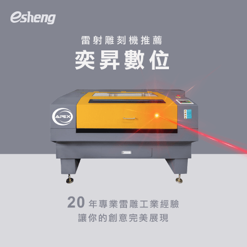 laser cutting machine recommended 3