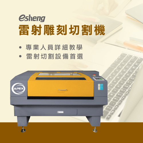 laser cutting machine recommended 4