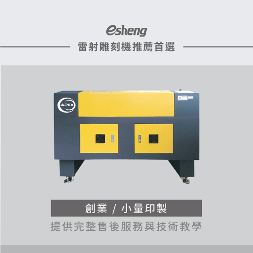 laser engraving machine recommended