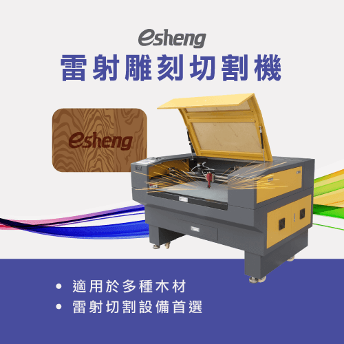 laser sculpturing and cutting machine recommend
