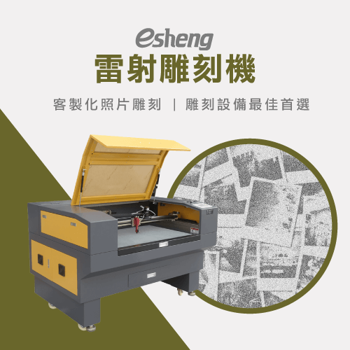 laser sculpturing machine recommend