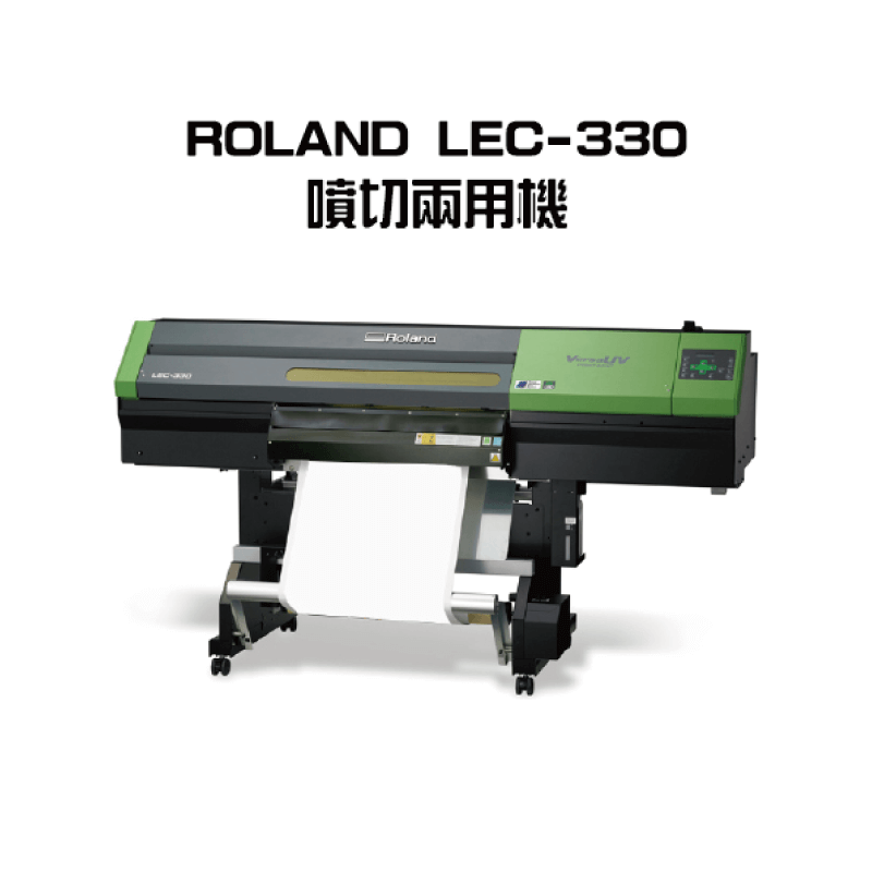 lec 330 uv printer cutters