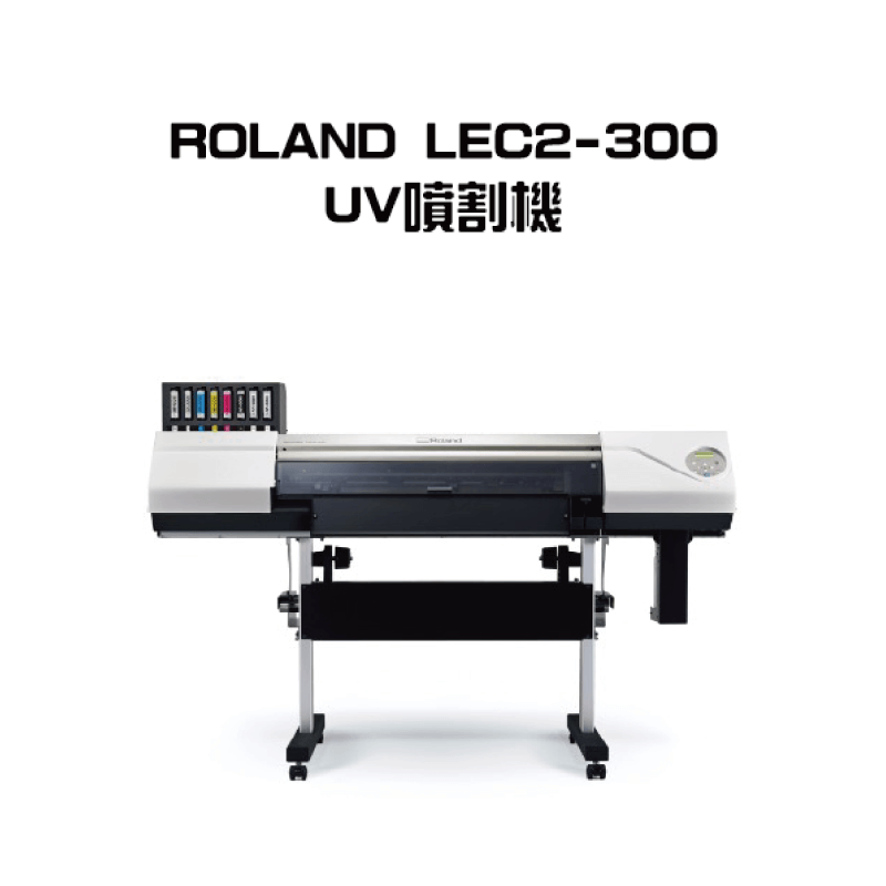 lec2 300 on demand uv print and cut