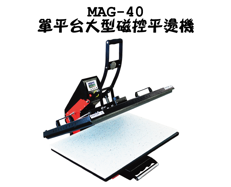 mag 40 heat press