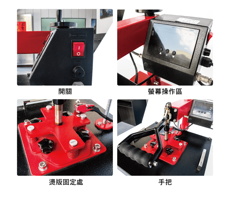 multifunction transfer eight in one machine equipment close up
