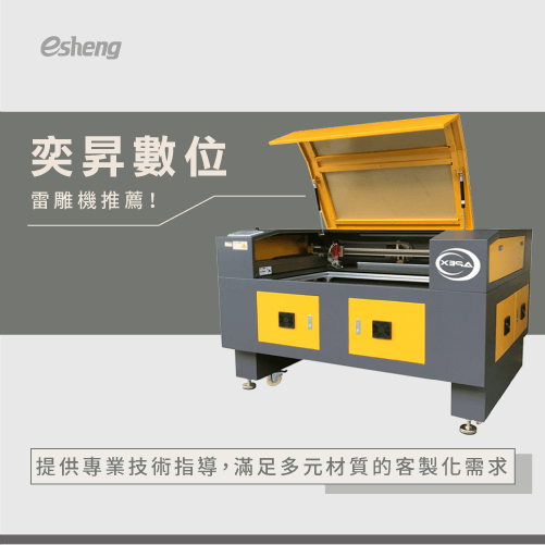 recommended laser engraving machine 1