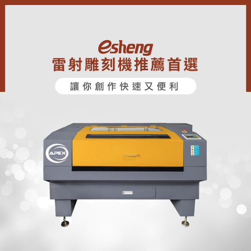 recommended laser engraving machine 2