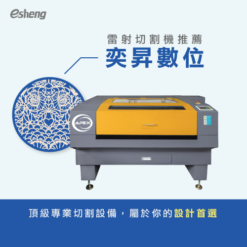 recommended laser engraving machine