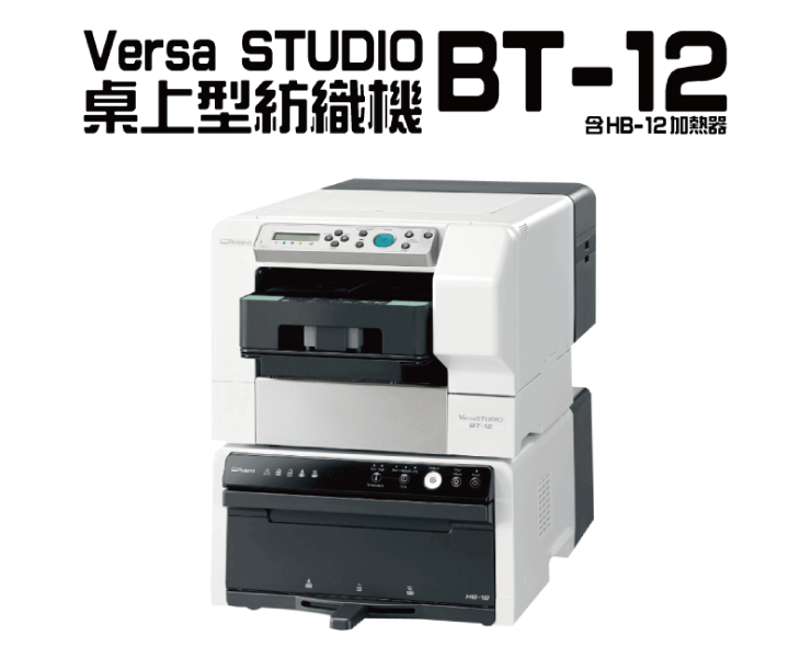 roland versa studio bt 12