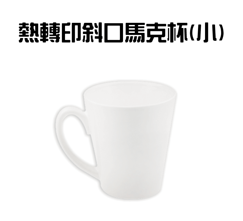 small bevel mug topic