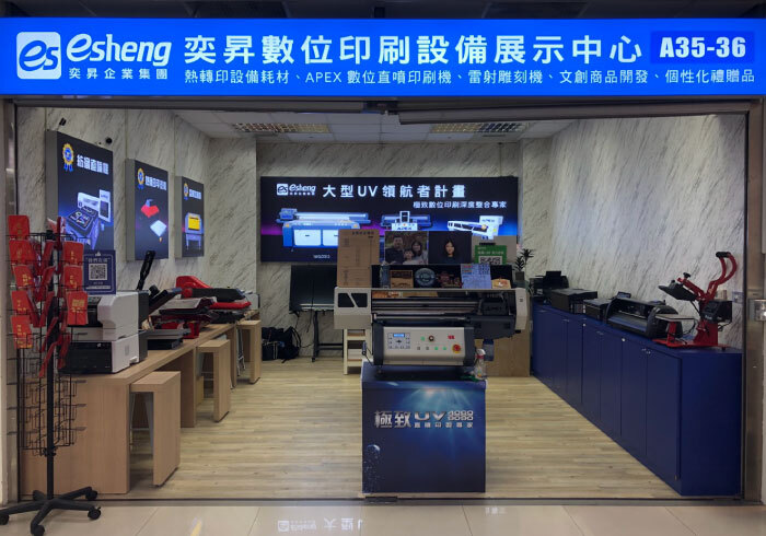 光華商場展示中心 taipei guanhua digital plaza exhibition center 2020110316323097752