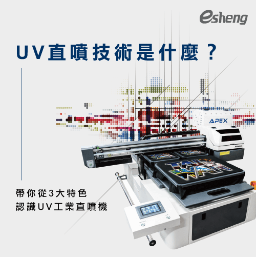 uv spray painting machine principle firstpic