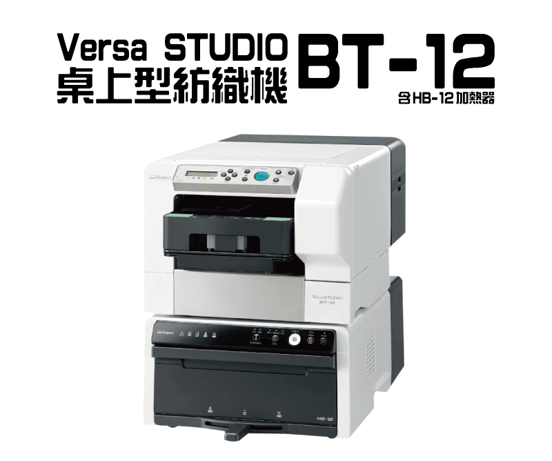 versa studio bt 12