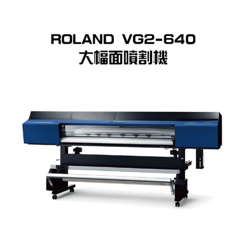 vg2 640 printer cutters