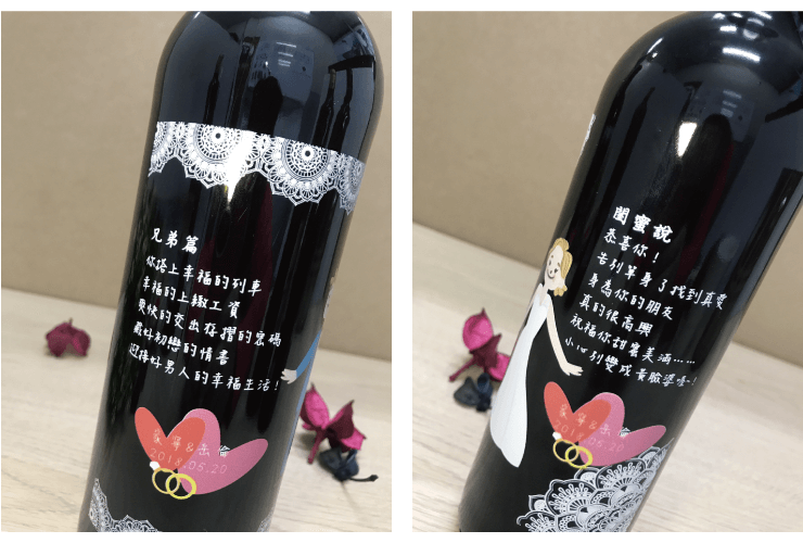 wedding wine 03