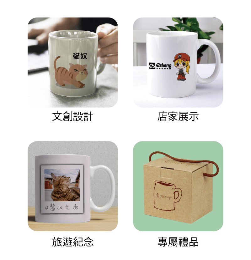 white mug application