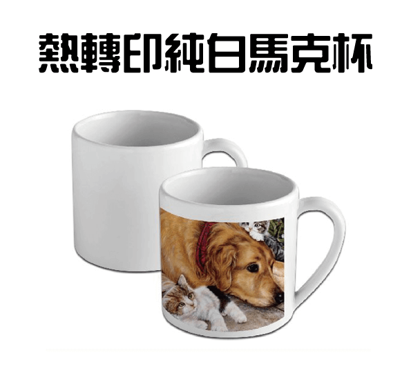 white mug topic