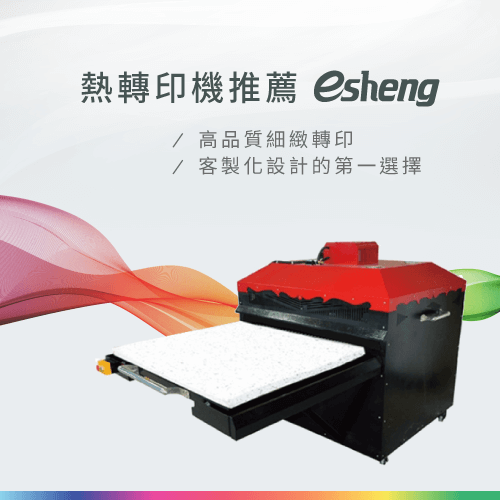 yisheng heat transfer recommendation