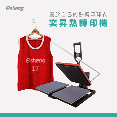 your own heat transfer jersey