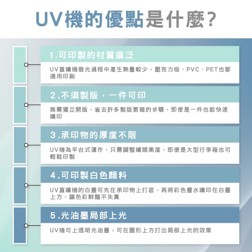7 major incurable diseases of UV direct injection machine revealed 03