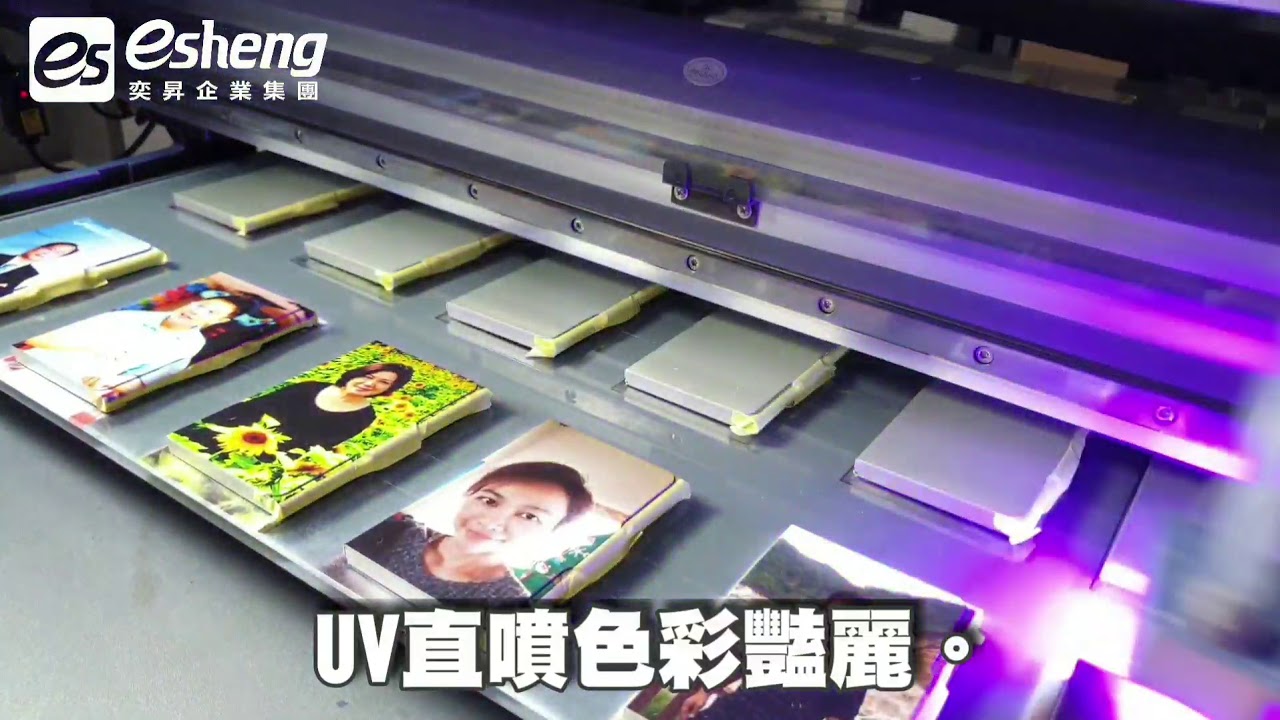 UV數位印刷機