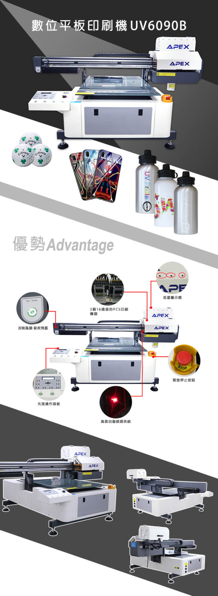 Digital Flatbed UV Printer UV6090B scaled