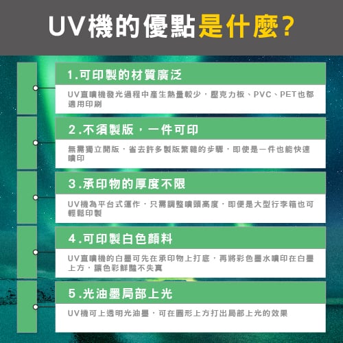 7 major incurable diseases of UV direct injection machine revealed 02