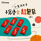 1熱轉印紅包袋活動-M