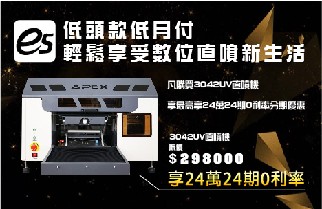221110 banner 黑色星期五 m01