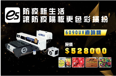 221110 banner 黑色星期五 m02