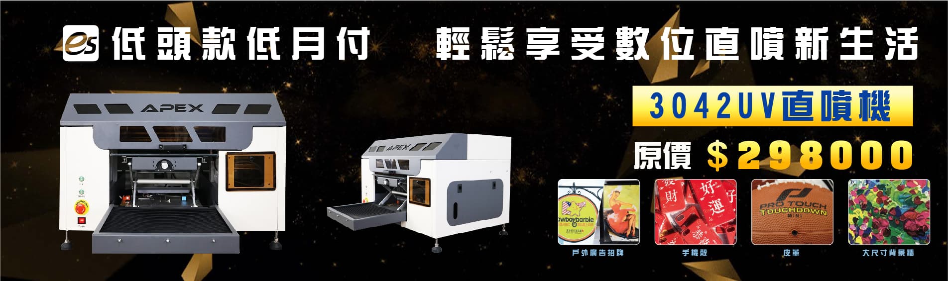 221110 banner 黑色星期五01