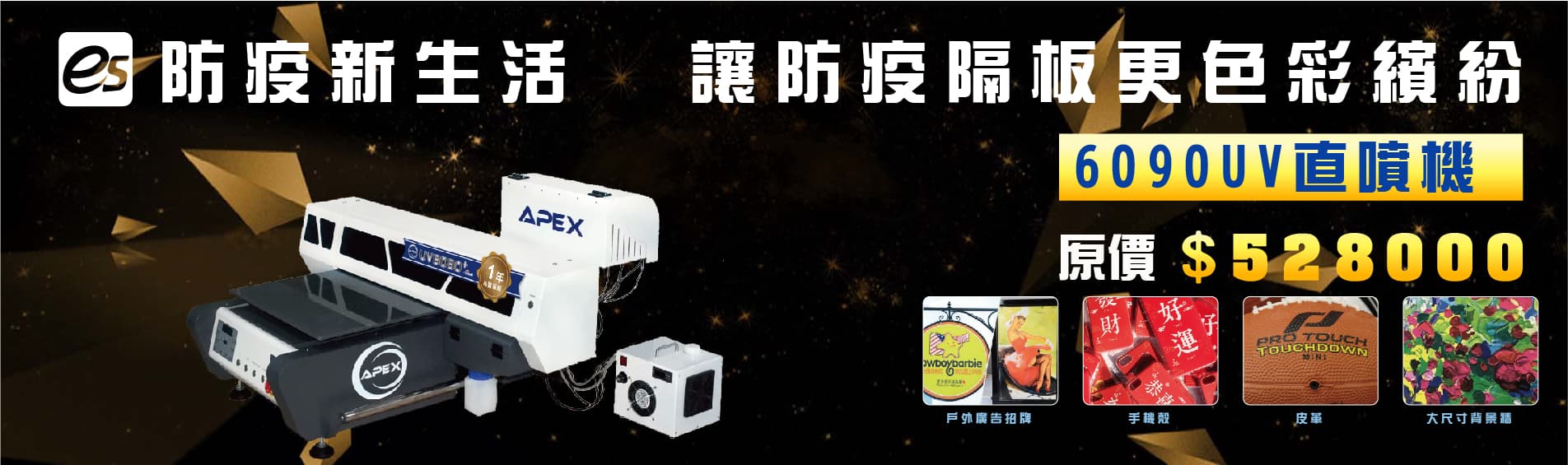 221110 banner 黑色星期五02