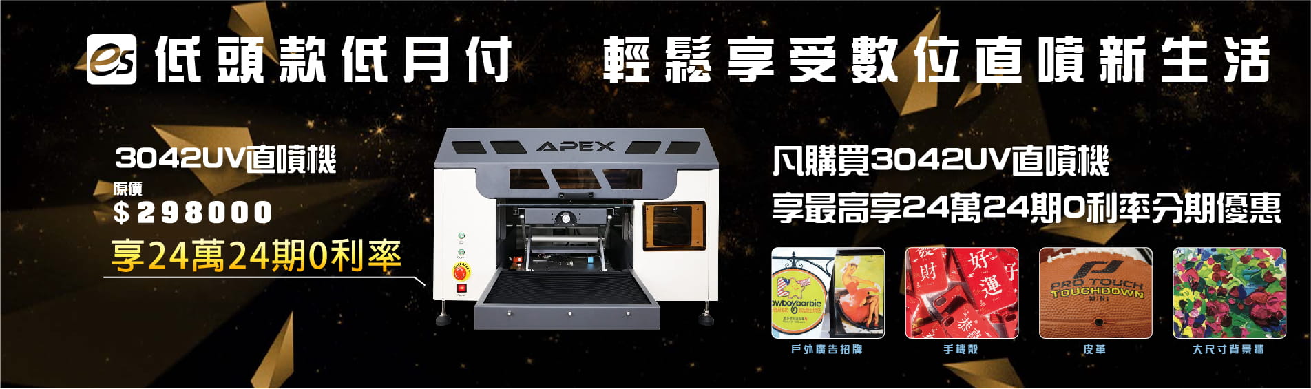 221110 banner 黑色星期五03