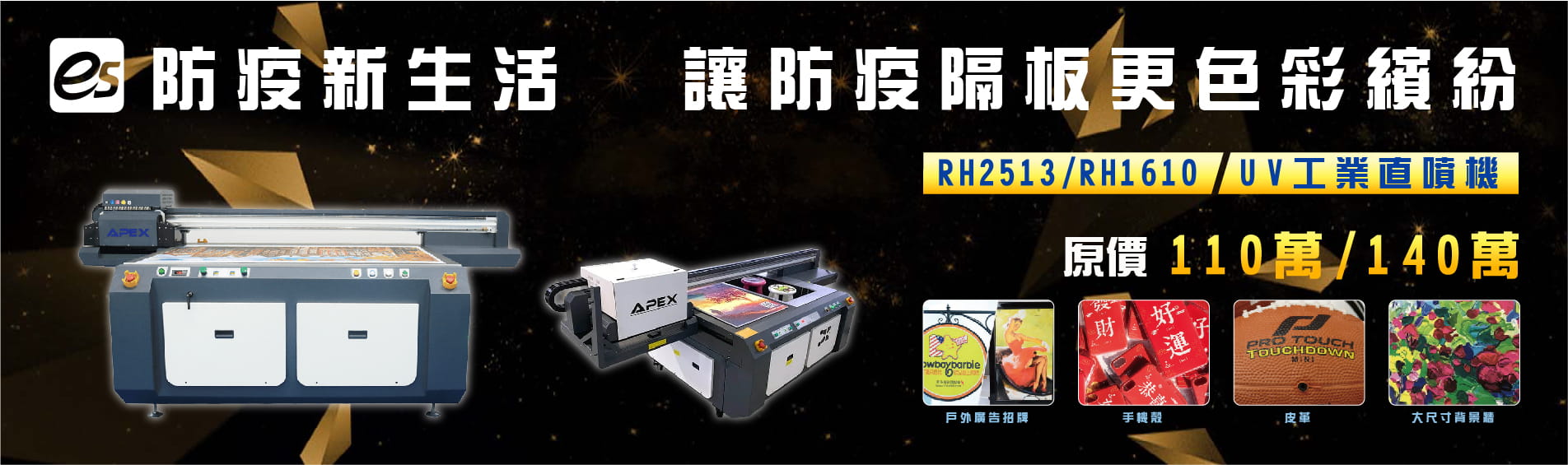 221110 banner 黑色星期五04