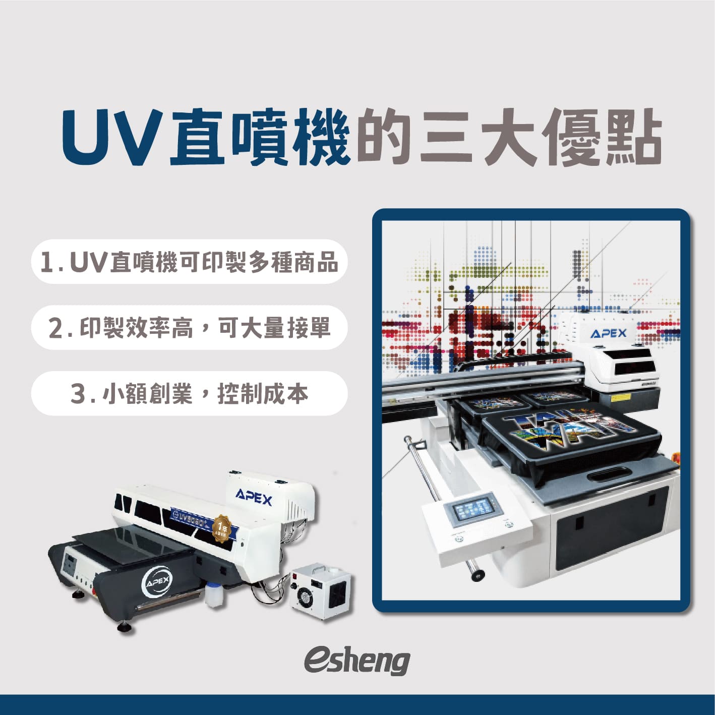 Why does UV direct injection produce chromatic aberration and how to improve the color accuracy 4 OG